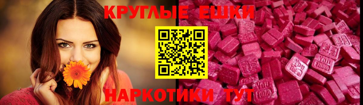 Унеча  Экстази диски  Вход с VPN 