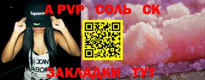 ешки Кулебаки