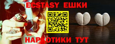 ешки Кулебаки