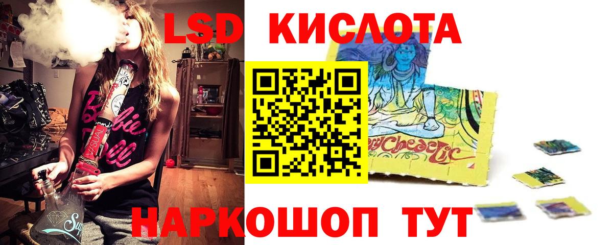 LSD-25 экстази ecstasy  Вход с VPN  Лсд 25 экстази ecstasy  Унеча 