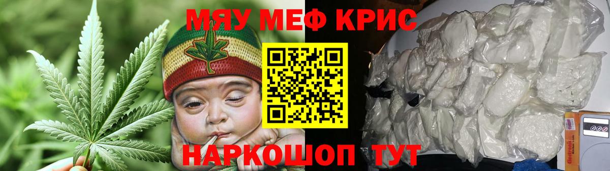 МЕФ мука  Меф мука  Мефедрон  Меф  Унеча  Вход с VPN 
