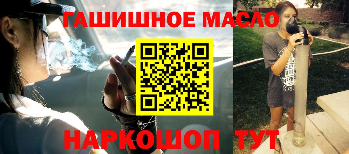 Дистиллят ТГК концентрат  ТГК вейп  Вход с VPN  Унеча 