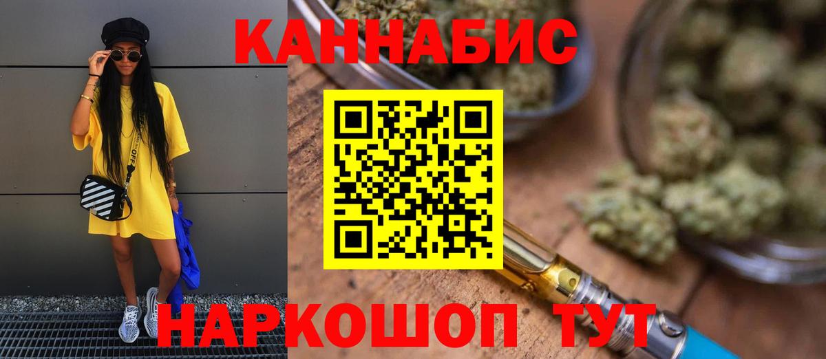 Бошки Шишки VHQ  Каннабис ГИДРОПОН  Вход с VPN  Унеча  Бошки Шишки Bruce Banner  Конопля тримм 